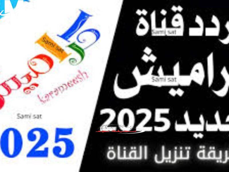 بلا عنوان274 800x600 1