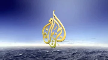 الصوت عالي من الأخبار.. تردد قناة الجزيرة 2025 يشغّل كل الجدل