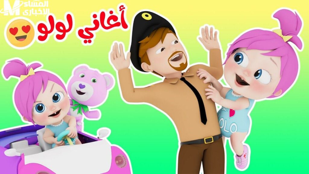 تردد قناة وناسة بيبي الجديد 6