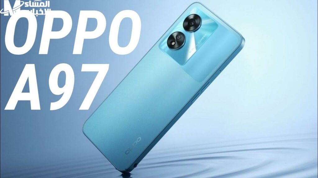 هاتف Oppo A97 5G3
