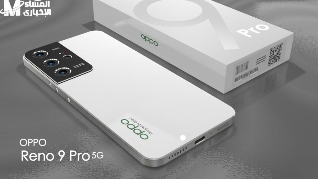 هاتف Oppo Reno 9 Pro 6