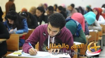 إلغاء امتحانات الثانوية العامة لبعض الطلاب وحالات معينة حددتها وزارة التعليم.. اعرف التفاصيل