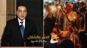 أطول من أي مرة!.. اجازة رسمية لمدة 3 أيام لموظفي الحكومة والقطاع الخاص والبنوك في هذا الموعد