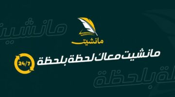 مش هتفوتك.. قمة يوفنتوس والوداد في كأس العالم للأندية 2025.. القنوات الناقلة والموعد والترددات وطريقة المشاهدة