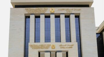 امتحانات مسابقات التوظيف بالجهاز الإداري للدولة المقرر إجراؤها العام الجاري