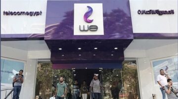 عرض شحن تطبيق My WE لعملاء الإنترنت المنزلي