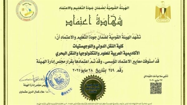 1751285520 183