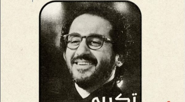 تكريم أحمد حلمي في مهرجان الدار البيضاء للفيلم العربي تقديرا لمسيرته الفنية