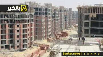 هتوصل لـ12%.. أسباب ارتفاع اسعار العقارات في مصر وموعد انتهاء الفقاعة العقارية