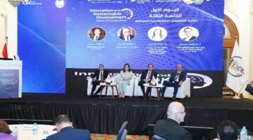 التخطيط القومي يعقد جلسة حوارية حول “ابتكارات التكنولوجيا المالية والتنمية المستدامة”