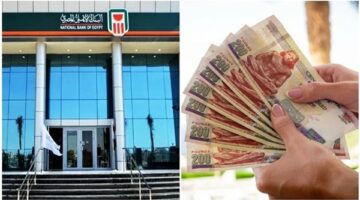 مكسبك مضمون .. ما العائد على استثمار 200000 جنيه في شهادات ادخار البنك الأهلي 2025