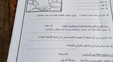 تعليم القاهرة تتخذ إجراءات عاجلة بعد فضيحة امتحان الدراسات الاجتماعية لطلاب الإعدادية