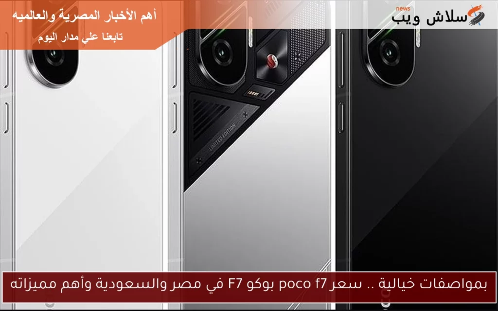 Screenshot 2025 06 25 134614.webp