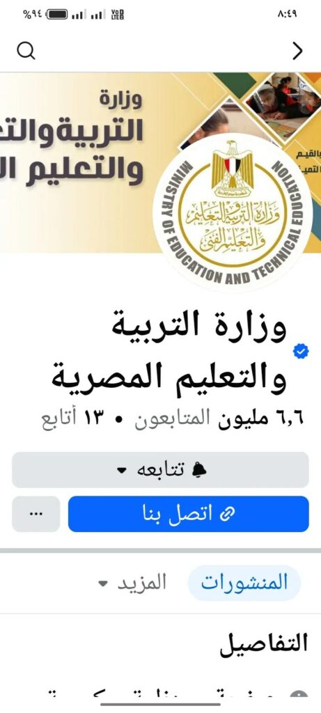 alhorianews.com screenshot a23b203fd3aafc6dcb84e438dda678b6 screenshot a23b203fd3aafc6