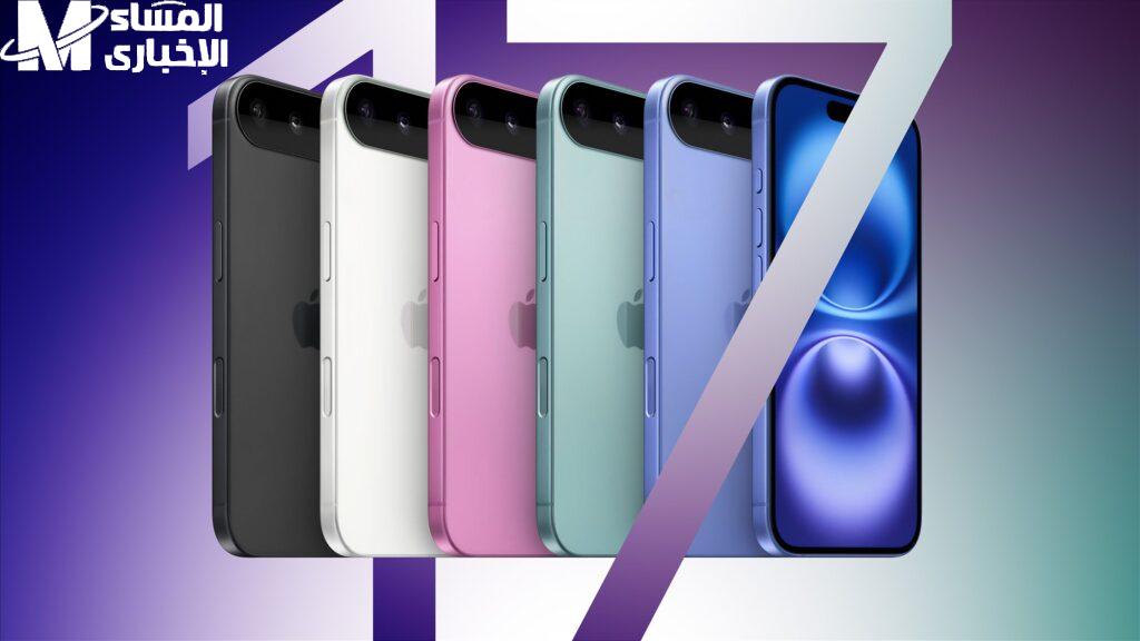 iPhone 17 2 1