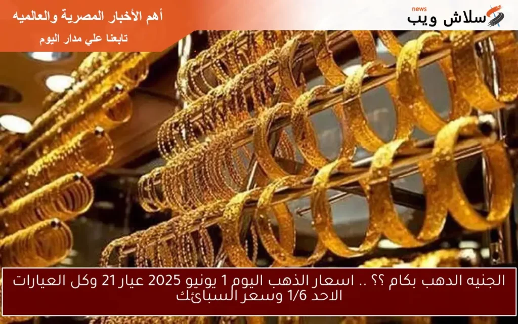 images 2025 06 01T123017.854.webp
