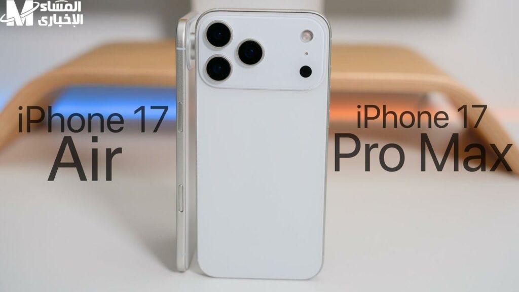 iphone 17 6