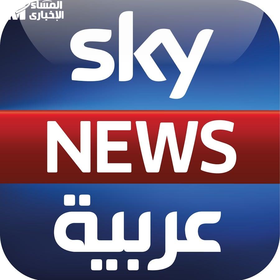 skynewsarabia
