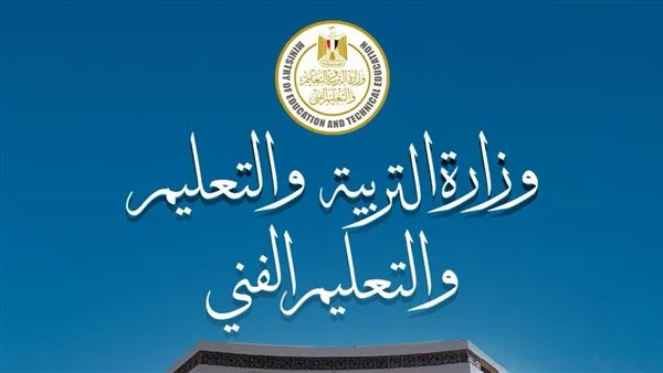 التعليم صيغة لتقييم خريجي التعليم الفني لتمكينهم من الالتحاق بالجامعات.webp