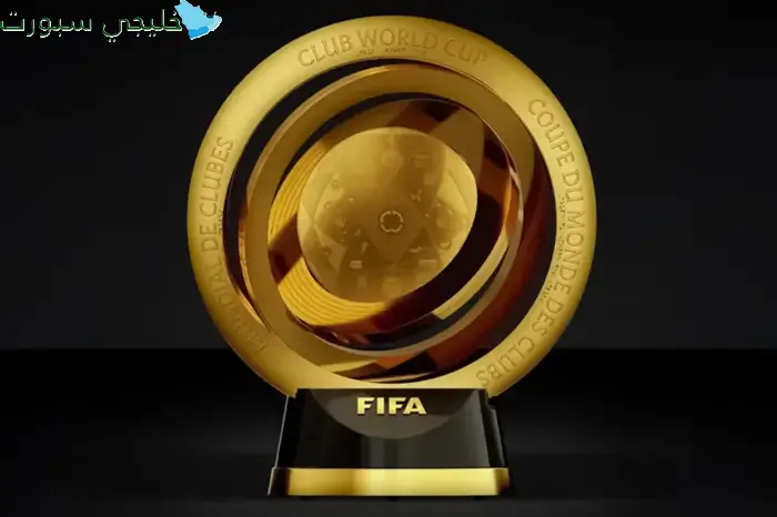 القنوات الناقلة لكأس العالم للأندية 2025.webp