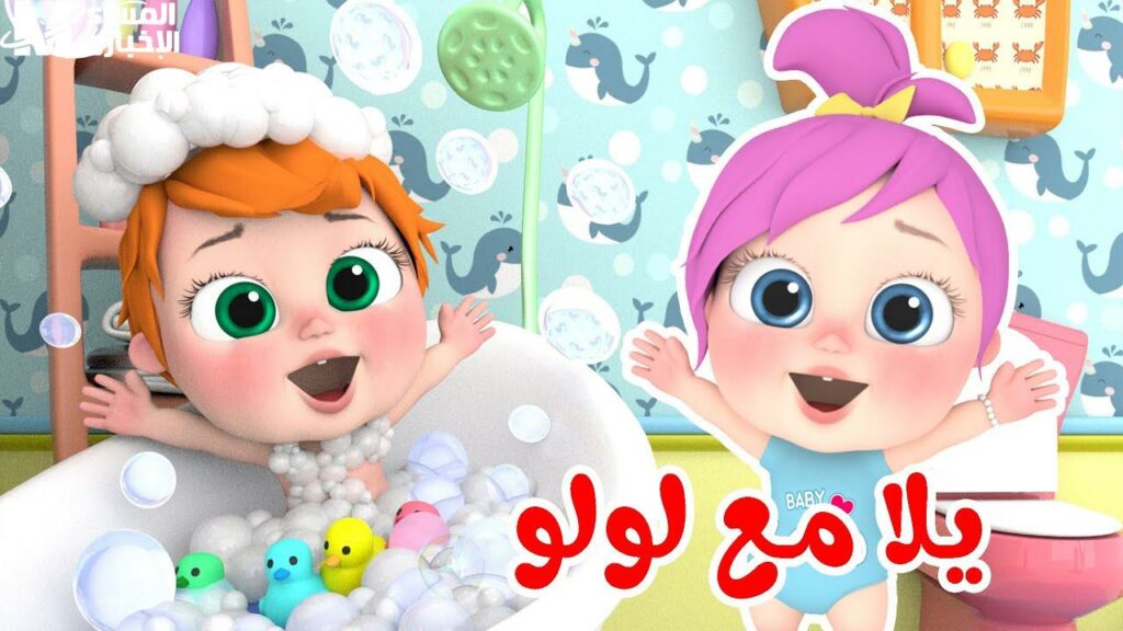 برامج وناسة بيبي كيدز 2025