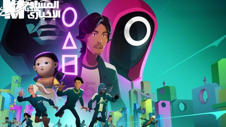 تحميل لعبة Squid Game 768x432 10