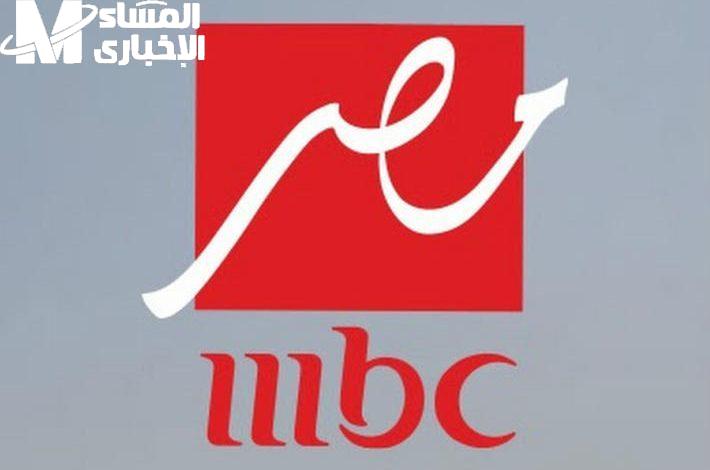 تردد MBC مصر 2