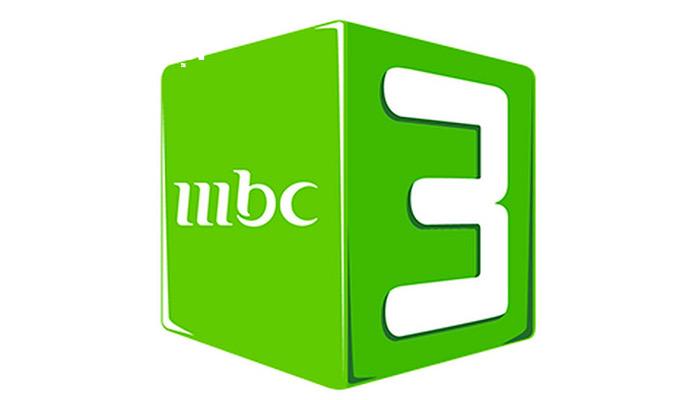 تردد mbc3 2 1