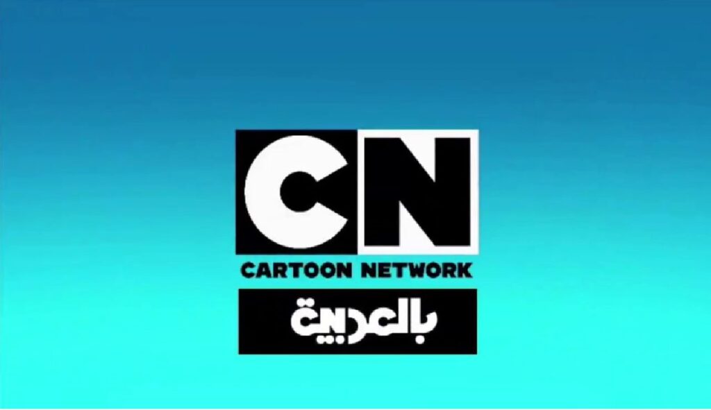 تردد قناة CN بالعربية