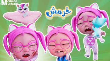 التردد اللي بيجيب السعادة.. تردد كراميش الجديد 2025 للأطفال خليها عندك
