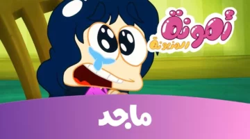 لو عاوز تلاقي تردد ماجد الجديد 2025 بسهولة…تعال شوف الصورة النقية والصح على القمرين نايل سات وعرب سات