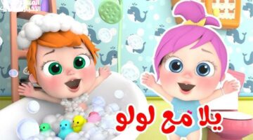 فرحة الصغار.. تردد قناة وناسة بيبي كيدز الجديدة شغّلها وخلّي الفرحة تبدأ نشاط فوري