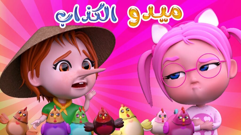 تردد قناه كراميش ووناسة 2025