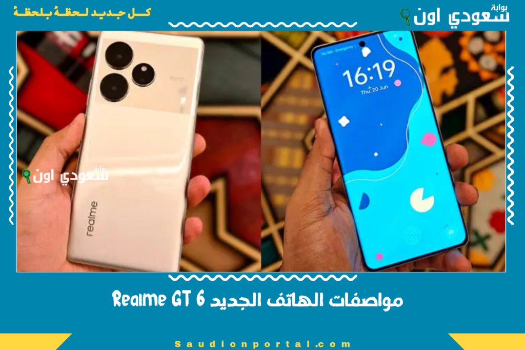 حسام عوار يغيب عن لقت 4