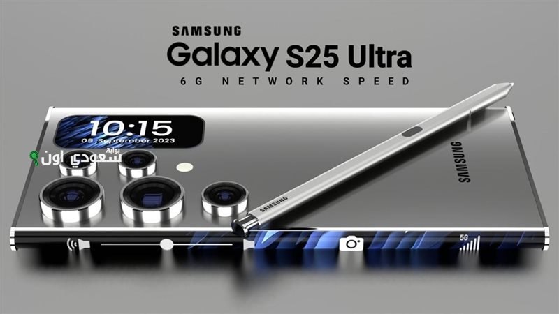 شاومي 15 ألترا ضد سامسونج S25 Ultra 2025