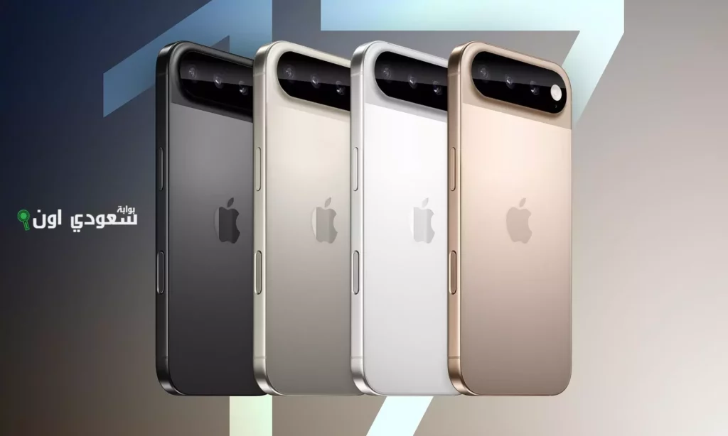 شكل apple iphone 17 pro max الجديد وأبرز مواصفاته.webp