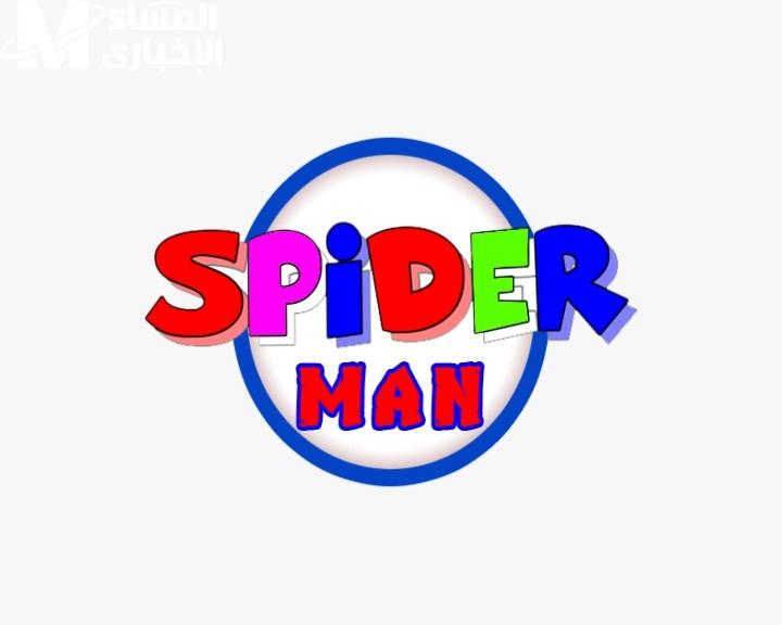 قناة Spider Man 1 2