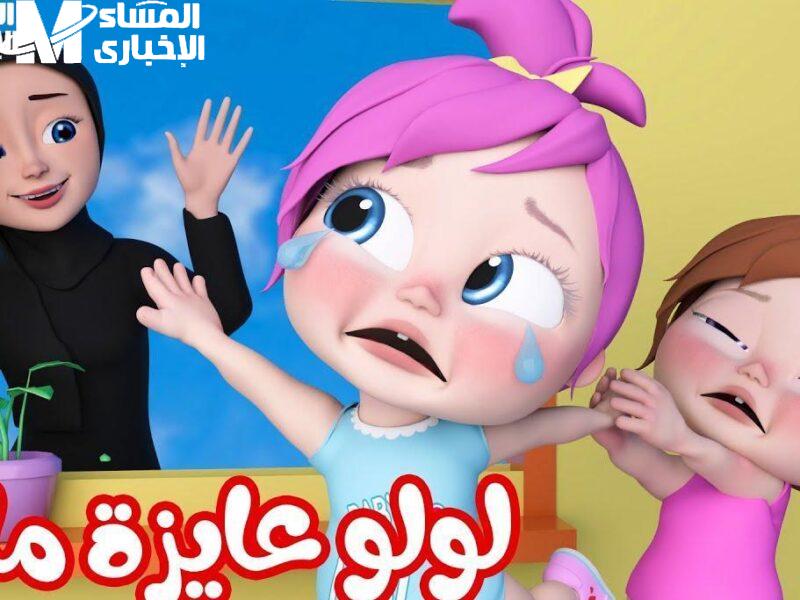 لولو 2 e1748987040148 800x600 1 1