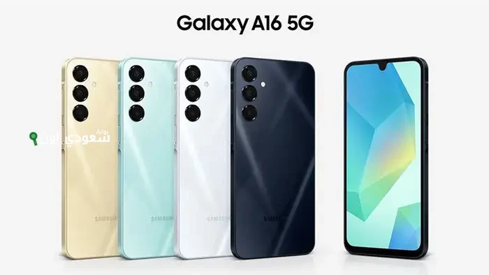 مواصفات هاتف Galaxy A16.webp