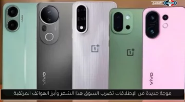 موجة جديدة من الإطلاقات تضرب السوق هذا الشهر وأبرز الهواتف المرتقبة