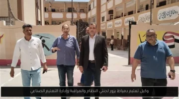 وكيل تعليم دمياط يزور لجنتي النظام والمراقبة وإدارة التعليم الصناعي