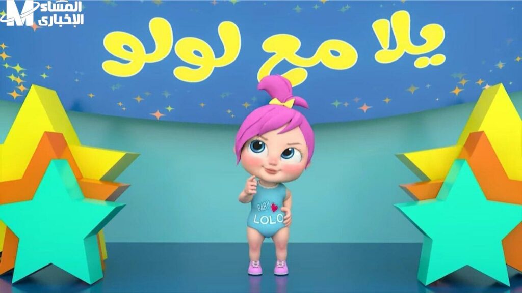وناسة بيبي كيدز4 8 20