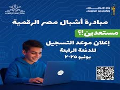 1 7 2025 12 43 22 GomhuriaOnline 261751363002
