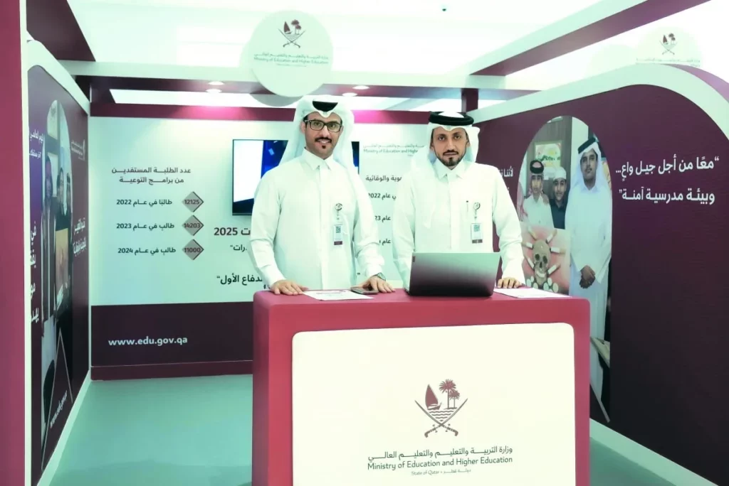 1751604474 التعليم مبادرات مدرسية لرفع الوعي بمخاطر المخدرات.webp