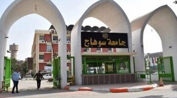 وظيفة جامعة سوهاج 2025.. التخصصات المطلوبة والمستندات والشروط وطريقة التقديم.. غدا أخر موعد