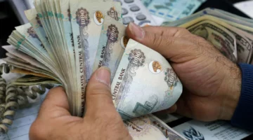 سعر الدرهم الاماراتي اليوم الاثنين 7 يوليو