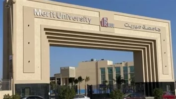 جامعة ميريت تعلن حاجتها إلى أعضاء هيئة التدريس في 22 تخصصا.. التفاصيل كامله