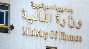 بالتفاصيل..إجراءات المالية بالموازنة الجديدة لتعظيم أصول الدولة