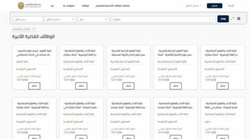أخر موعد الخميس.. جامعة السلطان قابوس تعلن عن وظائف أعضاء هيئة تدريس جدد في 86 تخصص براتب 385 ألف جنيه شهريا