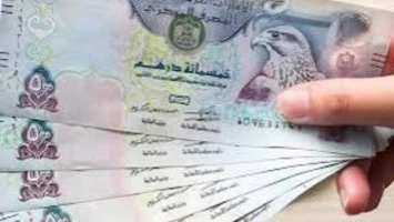 سعر الدرهم الإماراتي اليوم الاثنين 7 يوليو 2025